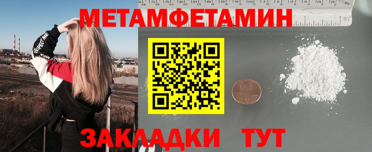 Кстово  АМФЕТАМИН  Вход с VPN  Amphetamine 97% 
