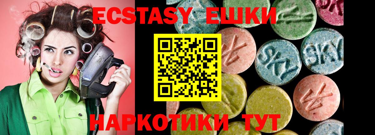 Ecstasy 280 MDMA  ОМГ ОМГ ССЫЛКА  Вход с VPN  сколько стоит  Кстово  ЭКСТАЗИ mix 