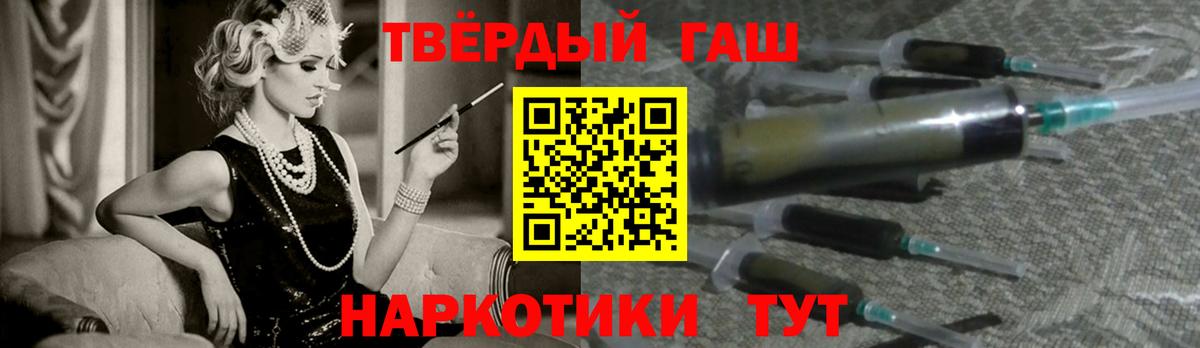 Кстово  ГАШИШ индика сатива  ГАШИШ гашик  наркошоп  Вход с VPN  ГАШИШ 