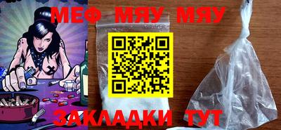 COCAINE Кингисепп