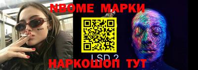 прущие крисы Комсомольск-на-Амуре