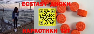 COCAINE Кингисепп