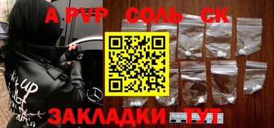 COCAINE Кингисепп
