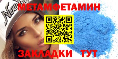 а пвп мука Кинель
