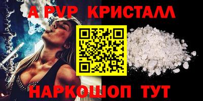 а пвп мука Кинель