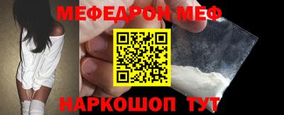 COCAINE Кингисепп
