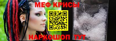 а пвп мука Кинель