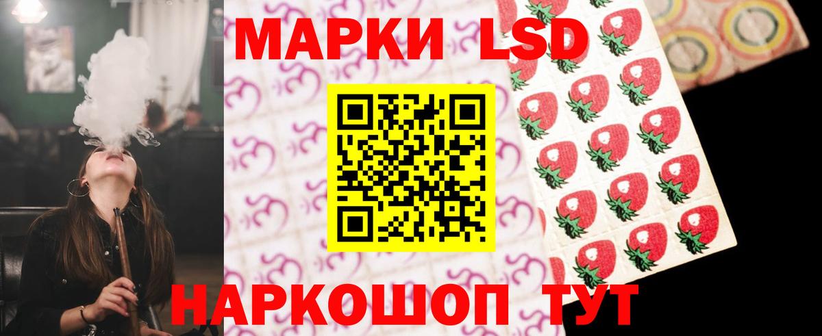 ЛСД экстази ecstasy Кстово