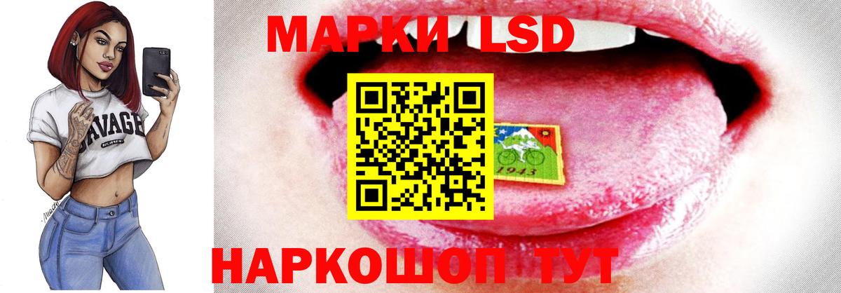 Кстово  LSD-25 экстази кислота  LSD-25 экстази  LSD-25 экстази ecstasy  Вход с VPN 
