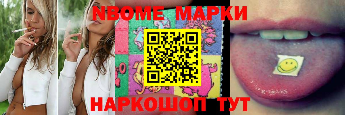 ГАШИШ  Лсд 25  Кстово  Бошки Шишки  КОКАИН  Мефедрон кристаллы  Вход с VPN  ГАШ  ЭКСТАЗИ 