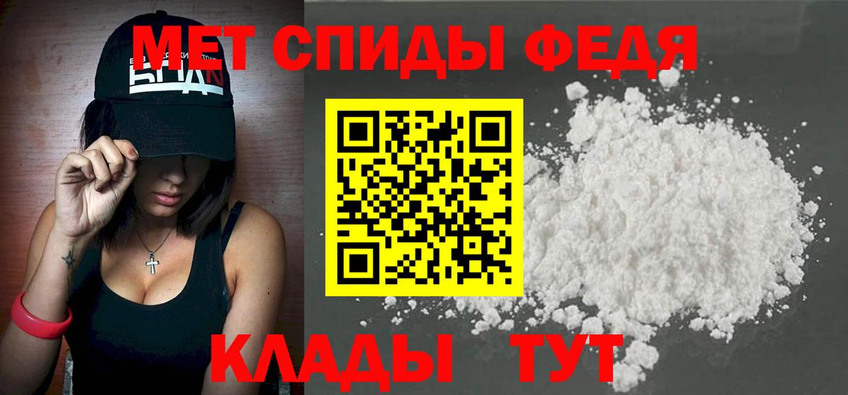 Метамфетамин витя  Метамфетамин витя  Метамфетамин  Вход с VPN  Кстово 