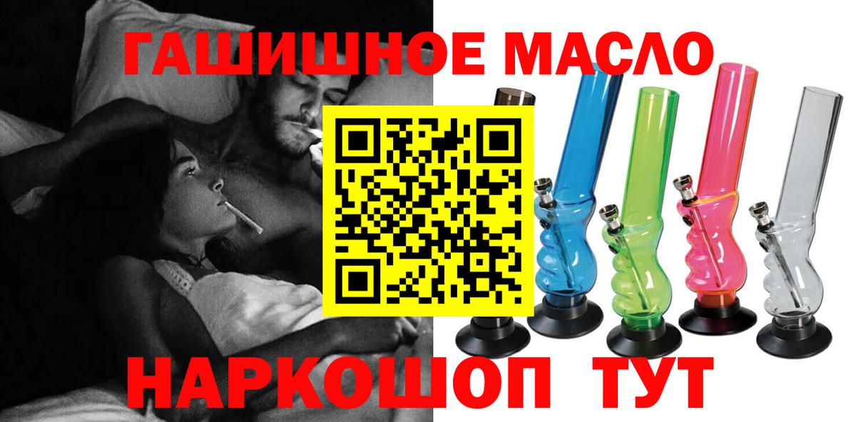 Бутират Кстово