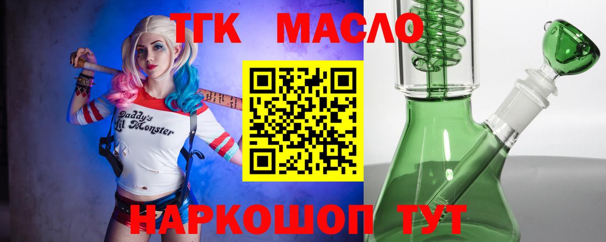 Кстово  ТГК Wax  МЕГА онион  Вход с VPN 