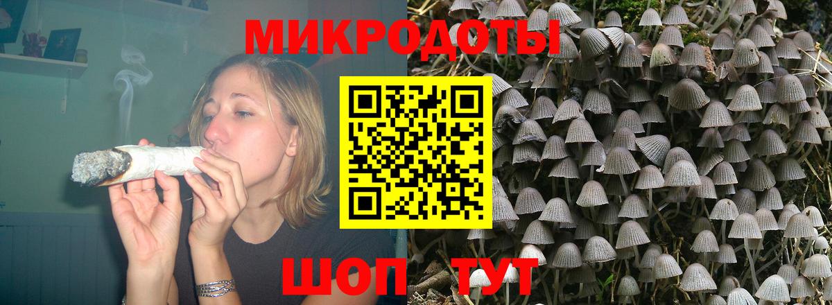 Псилоцибиновые грибы Magic Shrooms Кстово