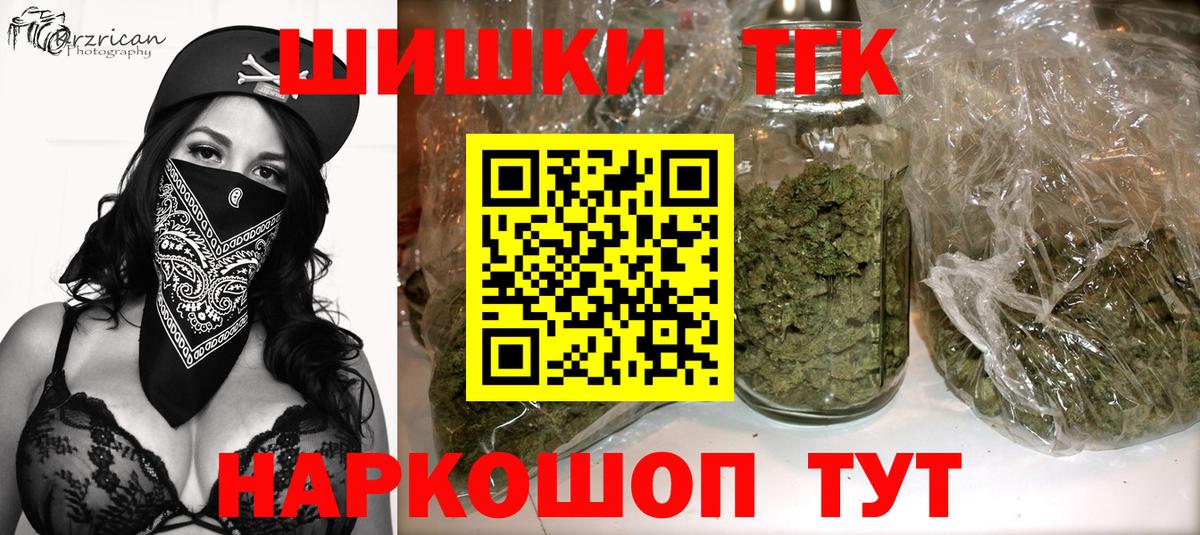 Бошки Шишки White Widow Кстово