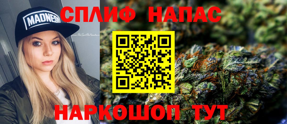 Каннабис план  Бошки Шишки Ganja  Каннабис LSD WEED  Бошки Шишки SATIVA & INDICA  Вход с VPN  Кстово 